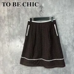 TO BE CHIC レース 膝丈スカート 42のサムネイル