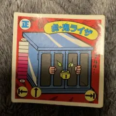 Item thumbnail for item f6e455d4-45ee-4440-8d60-3a53cf67a520