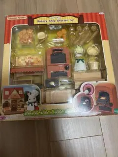シルバニアファミリー ベーカリーショップセット
