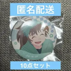 2025年最新】善法寺伊作 缶バッジの人気アイテム - メルカリ