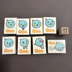 Qoo クー 木製スタンプ 9個セット