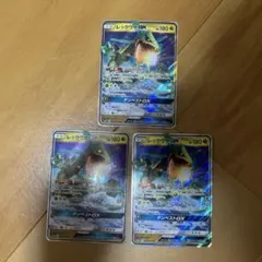 レックウザGX RR 3枚セット　{100/173} [sm12a]のサムネイル