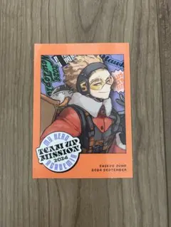僕のヒーローアカデミア 最強ジャンプ 付録ステッカー2024年9月号