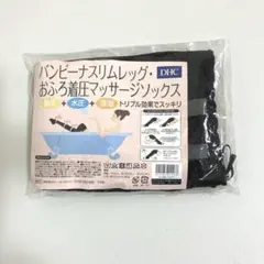 未使用　　DHC＊着圧ソックス/お風呂用のサムネイル