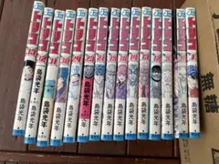 トリコ 少年漫画 15冊セット 島本和彦