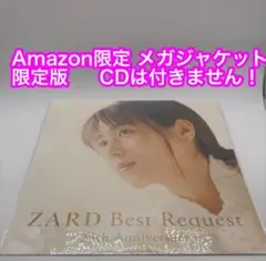 ZARD Best Request ~35th Anniversary~