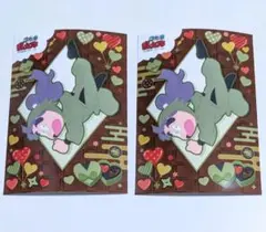 忍たま　ファミマプリント　ブロマイド　三反田数馬　バレンタイン