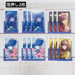 プロセカ　朝比奈まふゆ　エピカ