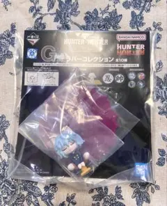 ハンターハンター　ネフェルピトー G賞　ラバーコレクション