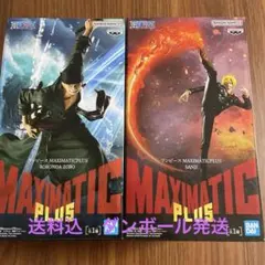 ワンピース MAXIMATIC PLUS ゾロ サンジ フィギュア