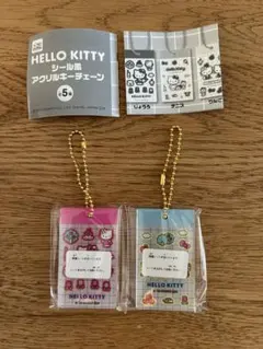 ハローキティ　シール風アクリルキーチェーン　ガチャ