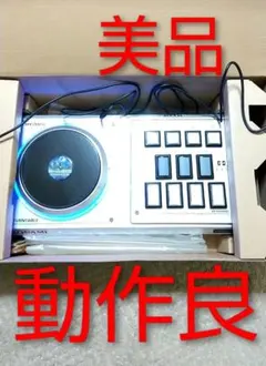 ビートマニア プレミアムコントローラー 静音化 指圧調整済 完動品 Amazon.co.jp: beatmania IIDX 専用コントローラ プレミアムモデル