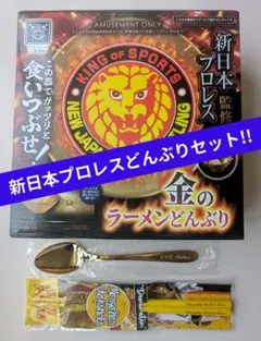 新日本プロレス 金のラーメンどんぶり 4点セット 新日本プロレス 金のラーメンどんぶり 4点セット