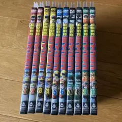 超獣戦隊ライブマン DVD 全10巻セット