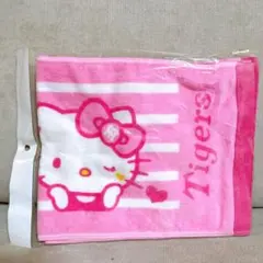 【入手困難？】ハローキティ タイガース コラボタオル ピンク マフラータオル