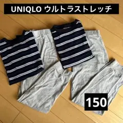 ユニクロ ウルトラストレッチセット 150 ２セット 男の子 パジャマ 紺