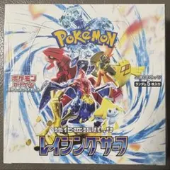 【新品未開封】ポケモンカードゲーム レイジングサーフ シュリンク付きBOX