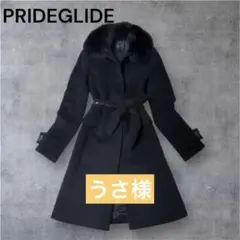 プライドグライド フォックスファー アンゴラ混 ロングコート　ベルト　2way