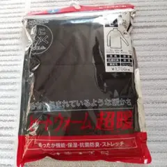 AOKI ヒートウォーム 超暖 タートルネック長袖 メンズL