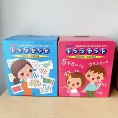 2025年最新】七田式 ドッツカードの人気アイテム - メルカリ