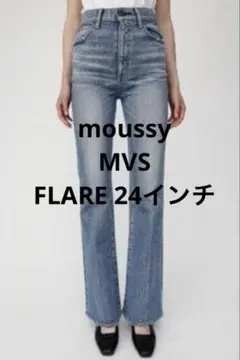 MOUSSY MVS FLARE　フレアデニム　24インチ　Blueダメージ加工
