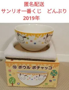 Item thumbnail for item 6764f3f5-63e9-4d40-ba47-9b7d7a2a7a3a