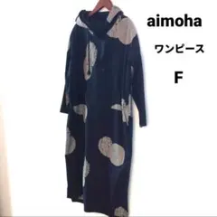 アイモハ　aimoha おしゃれワンピース