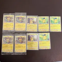 いたずら好きのピチュー　おとどけギフトピカチュウ