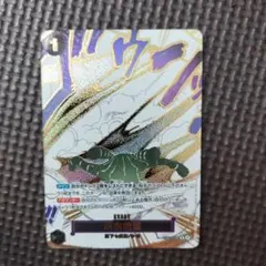 ONE PIECE カード ウー！パワー+４０００