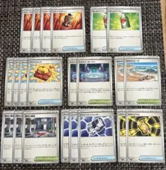 メガブレイブメガシンフォニア パワープロテイン 危ない廃墟 他22枚まとめ売り
