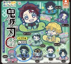 鬼滅の刃　ばんちょうこう　ヘアクリップ　獪岳