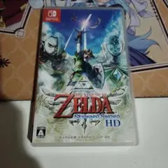 ゼルダの伝説 スカイウォードソード HD