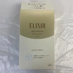 【エリクシール】　シュペリエル リフトモイストマスク W 30mL×6枚