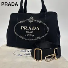 2025年最新】プラダ カナパ sの人気アイテム - メルカリ