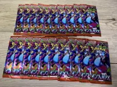 ポケカ インフェルノX サーチ済み20パック