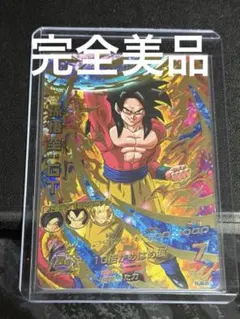k*n様 旧弾　完全美品　ドラゴンボールヒーローズ　hj6-50 孫悟空gt