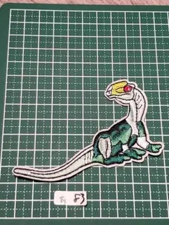 あ83★アイロンパッチ★刺繍ワッペン★恐竜