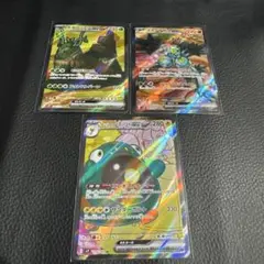 カ*ス様 ナンジャモのハラバリーex SR チオンジェン　スナノケガワ