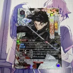 ユニオンアリーナ ユニアリ カグラバチ 漆羽 洋児 パラレル 星2 sr