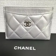 【定価約8万円】正規品 CHANEL クラシック カードケース シルバー 貴重