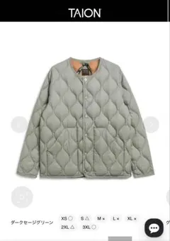 taion ミリタリー ダウンジャケット