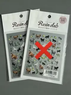 レジンクラブ 馬と月桂樹　1枚