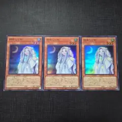 ことことこと様 リクエスト 2点 まとめ商品