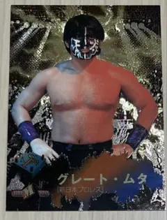 2026年最新】グレート ムタの人気アイテム - メルカリ