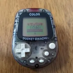 ゆ*こ様 ポケットピカチュウカラー　金・銀といっしょ！　Nintendo　万歩計