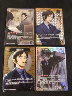 名探偵コナン　tcg 新たなる謎　諸伏高明　SRP含む　4枚セット