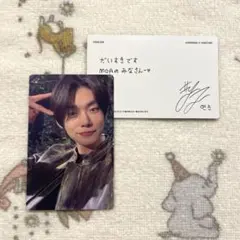 txt SWEET セブンネット トレカ メッセージカード ヨンジュン