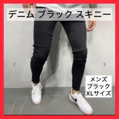 ストレッチデニム デニム