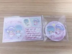 サンリオ　おたのしみキャラメル　缶バッジ＆シール　リトルツインスターズ　キキララ