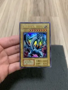 初期 遊戯王OCG デュエルモンスターズ